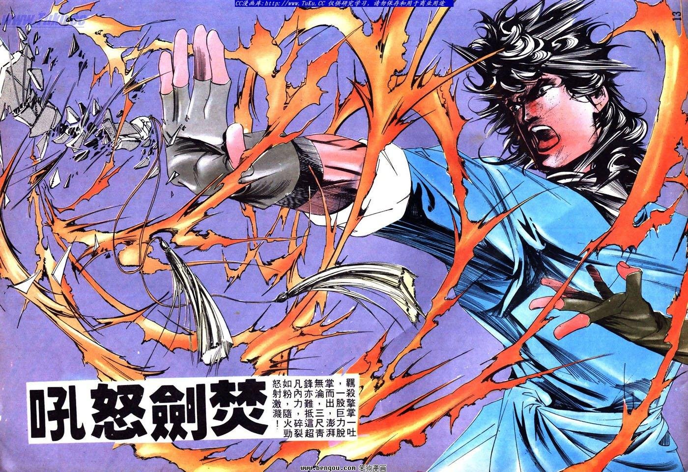 第11话