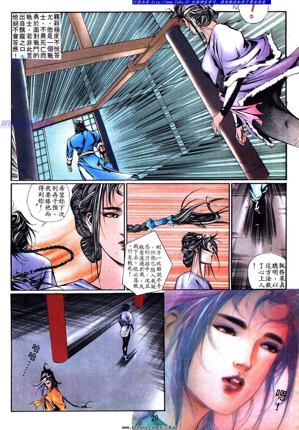 第11话