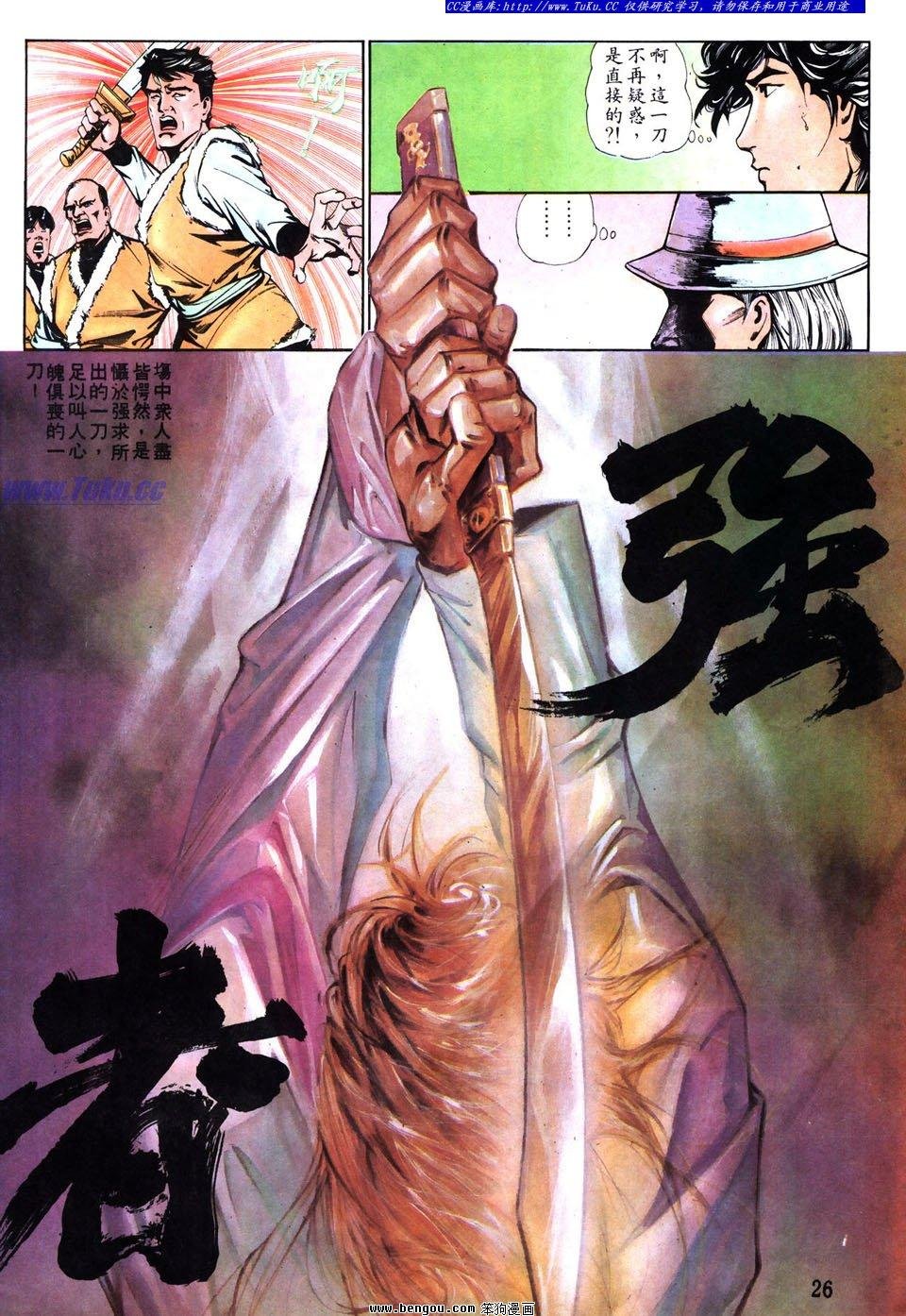 第11话