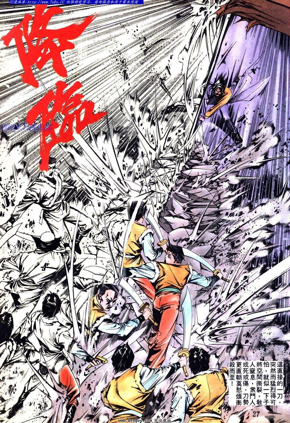 第11话