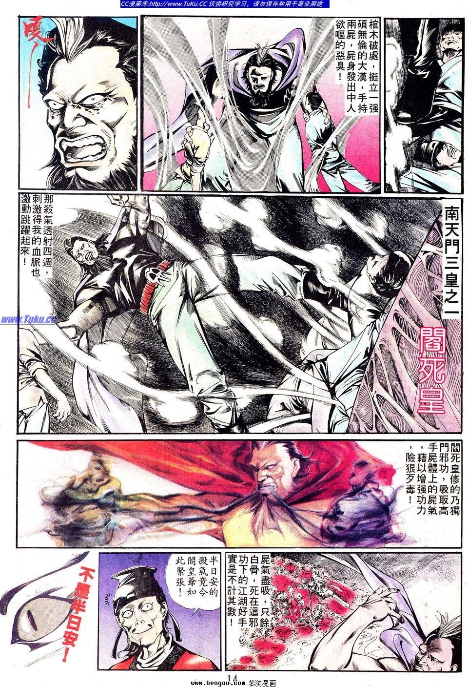 第3话