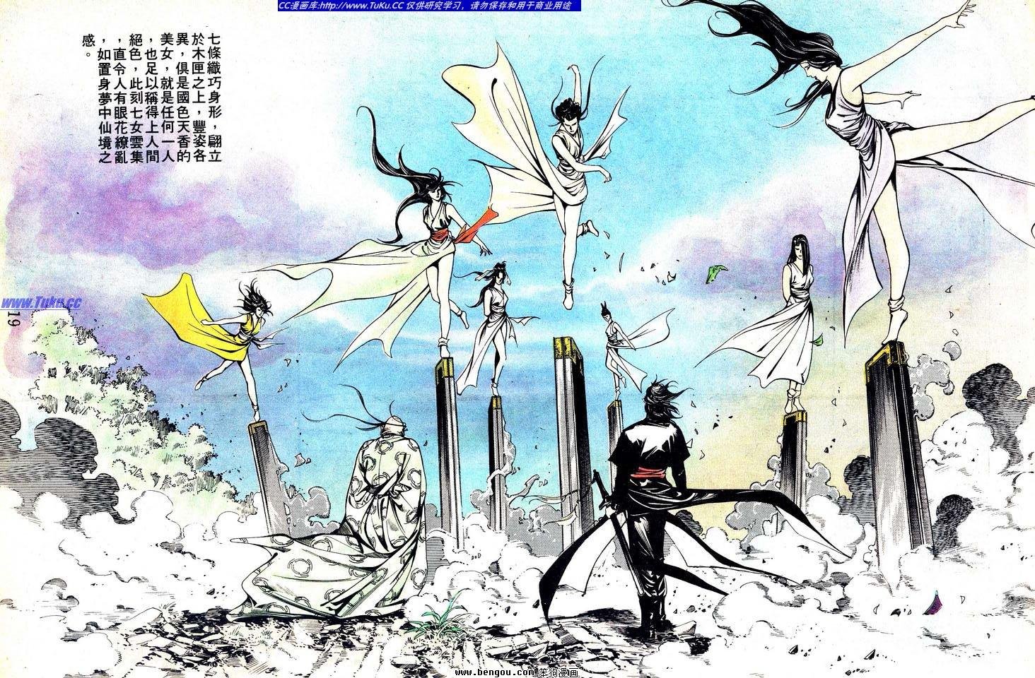 第3话