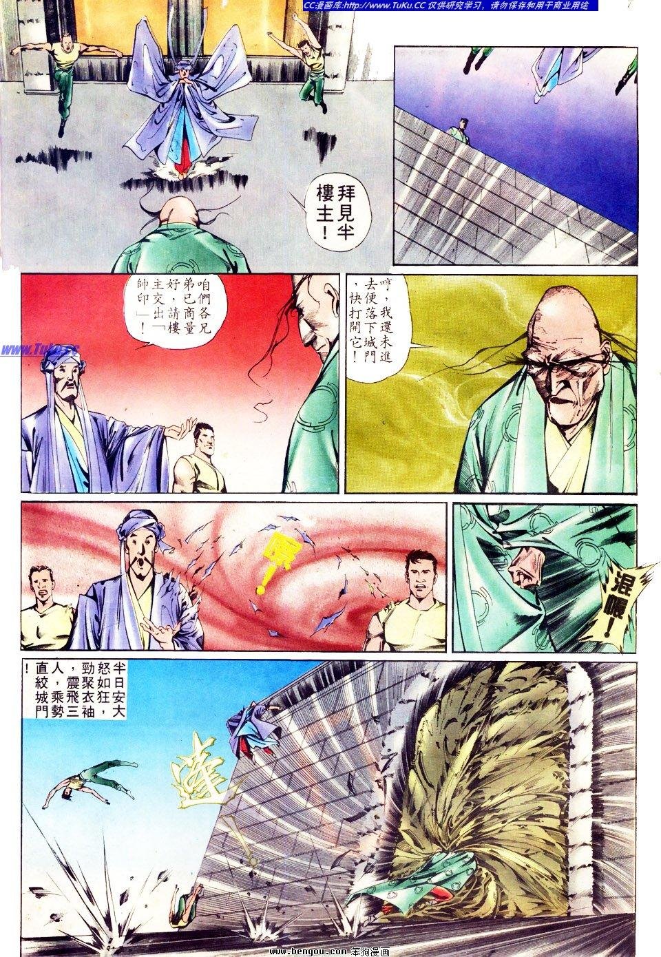 第6话
