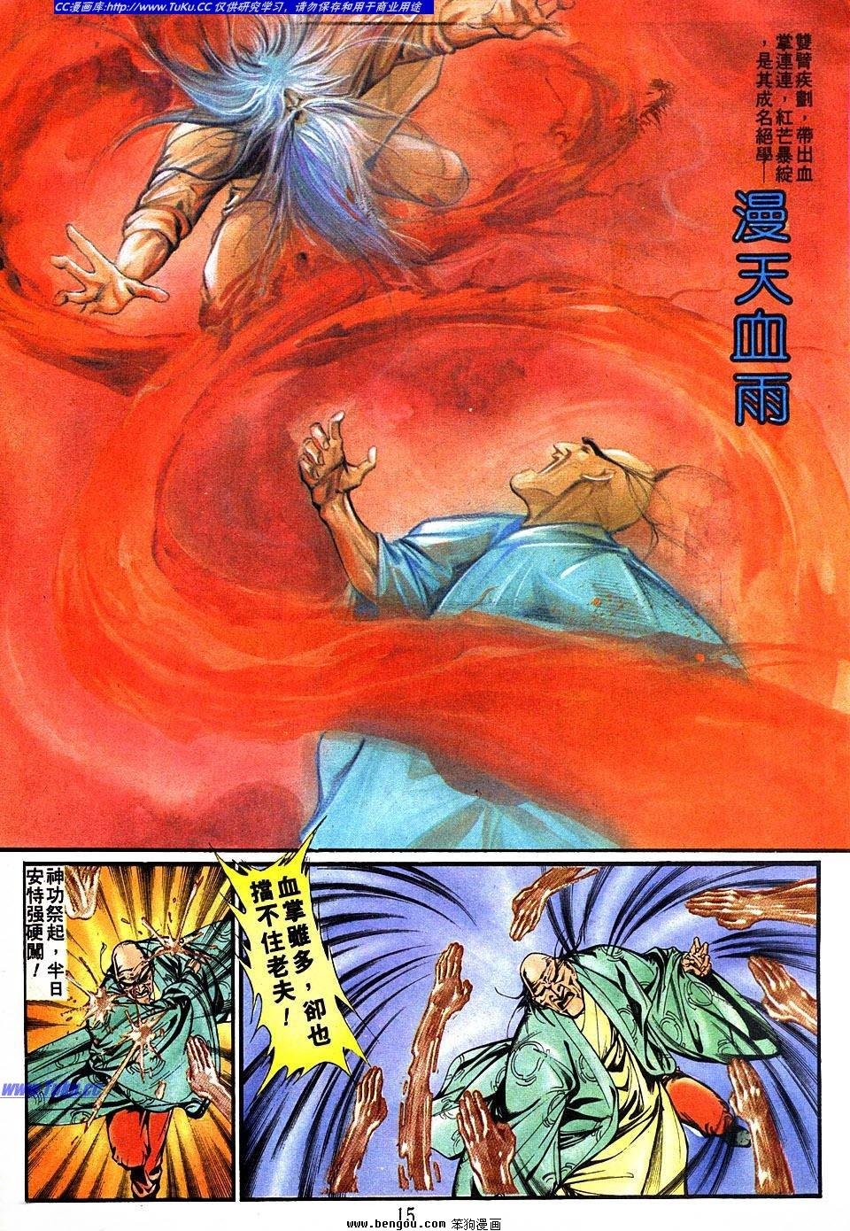 第7话