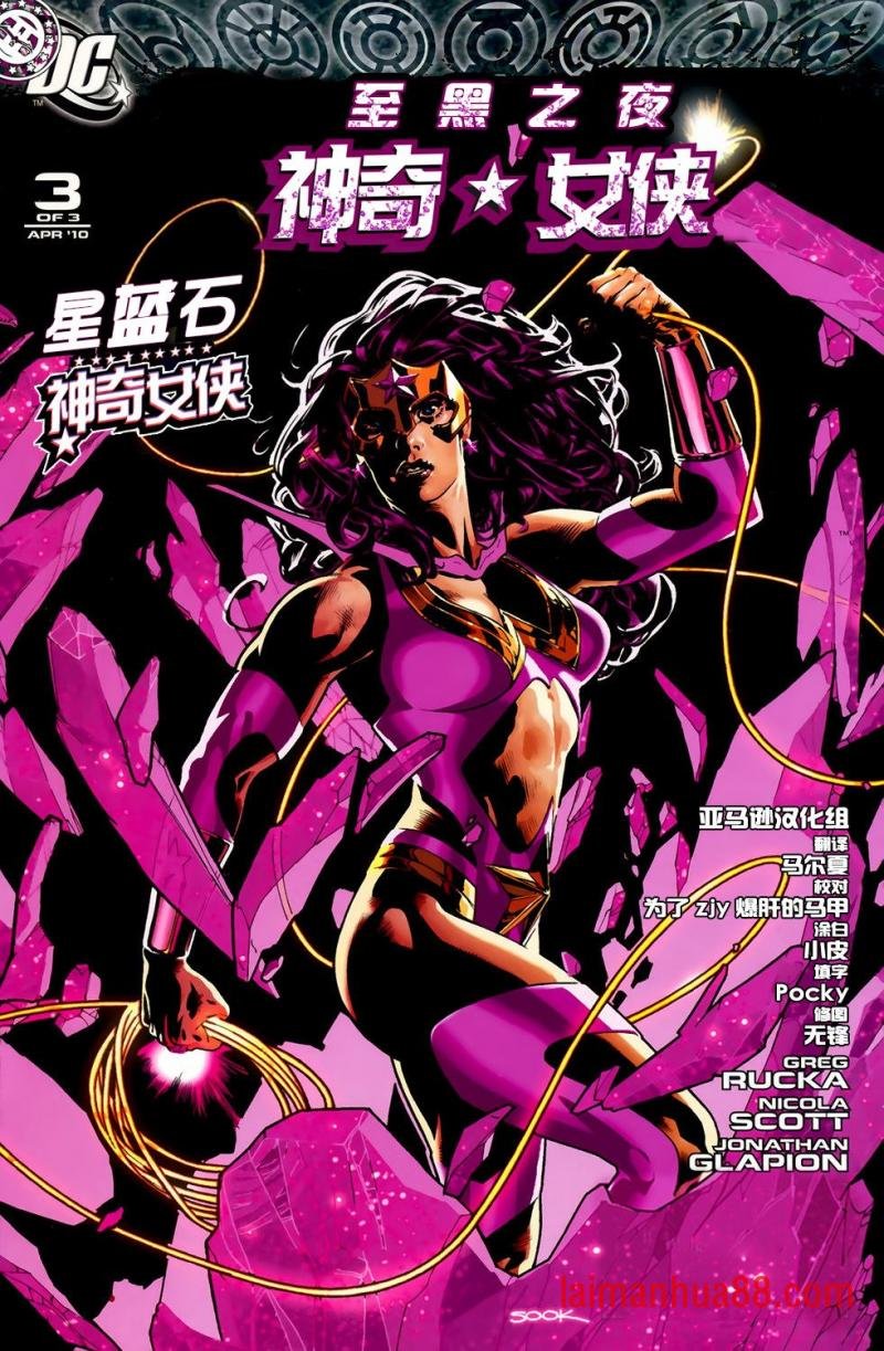 第03卷