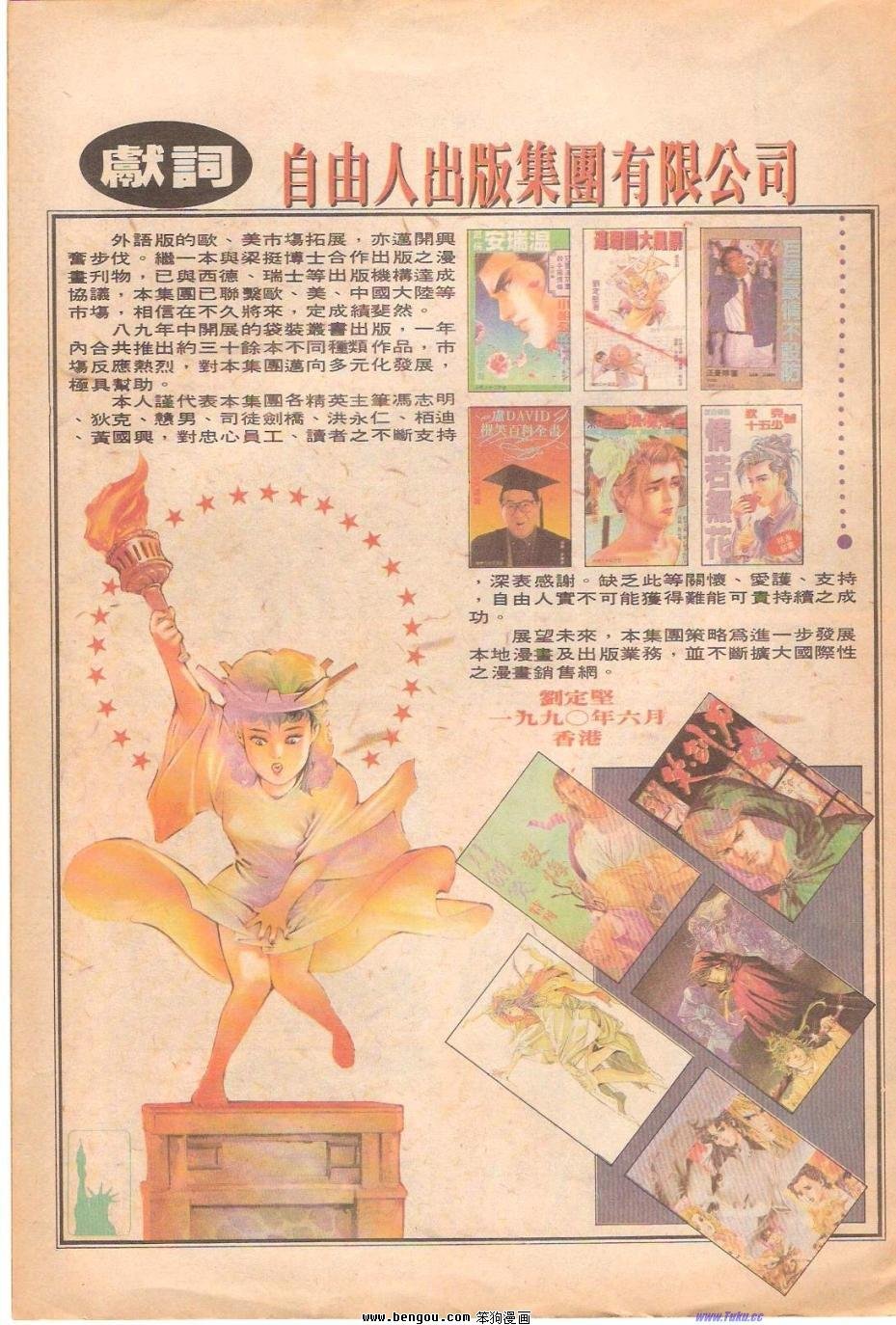 全一册