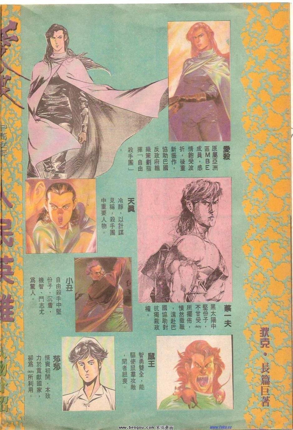 全一册