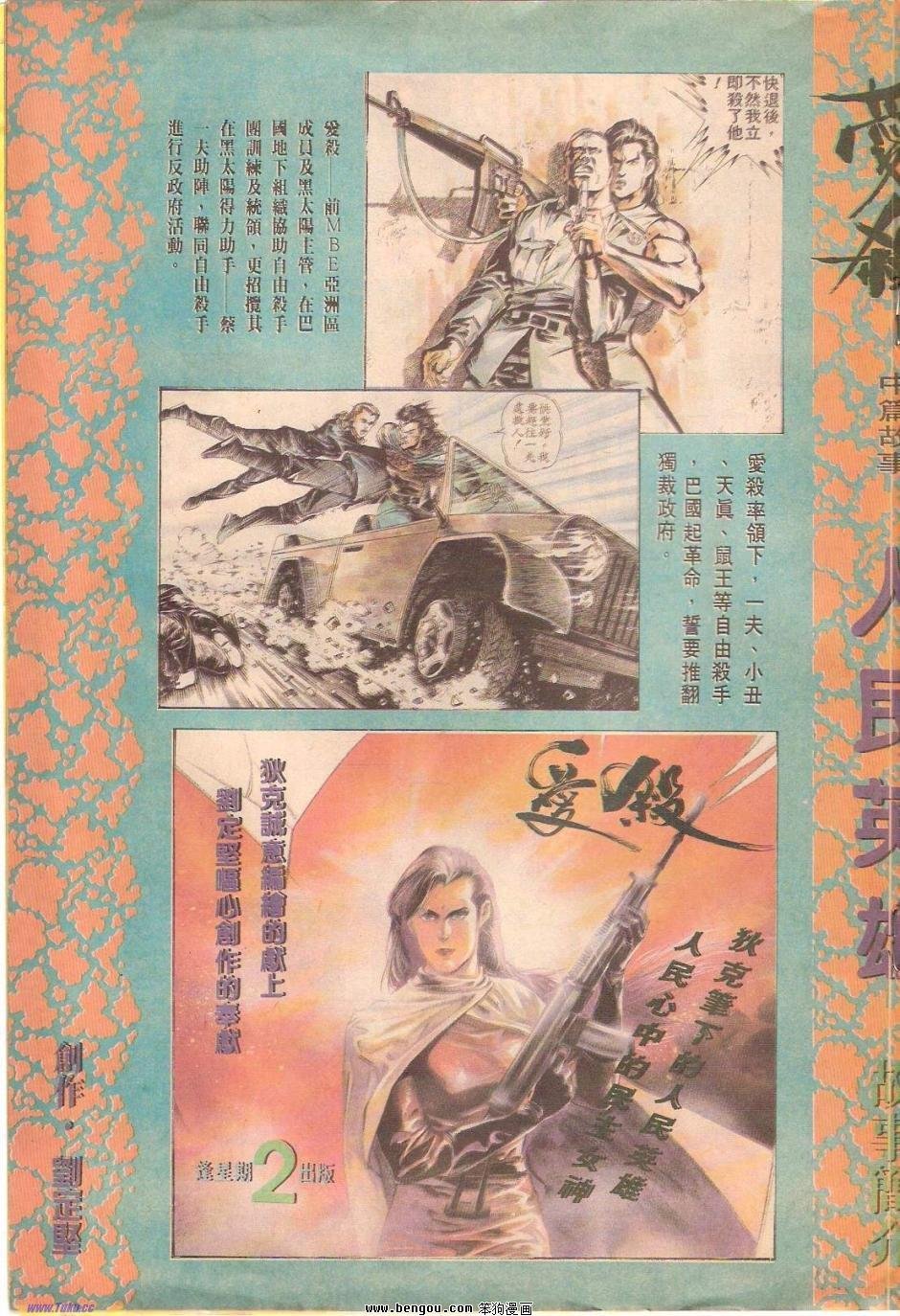 全一册