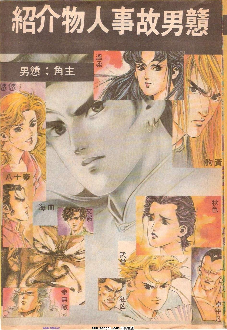 全一册