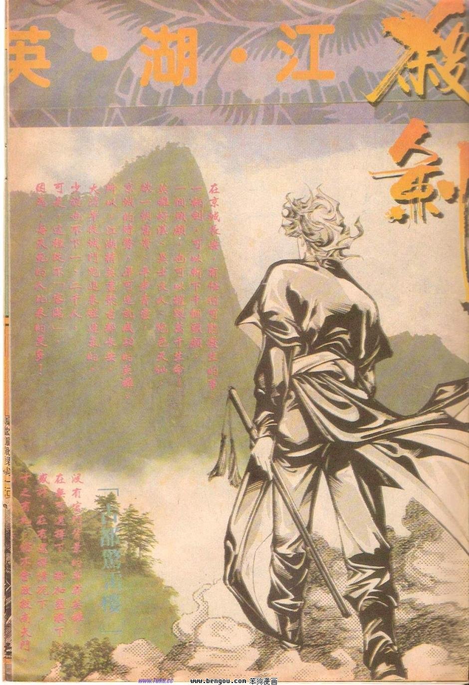 全一册