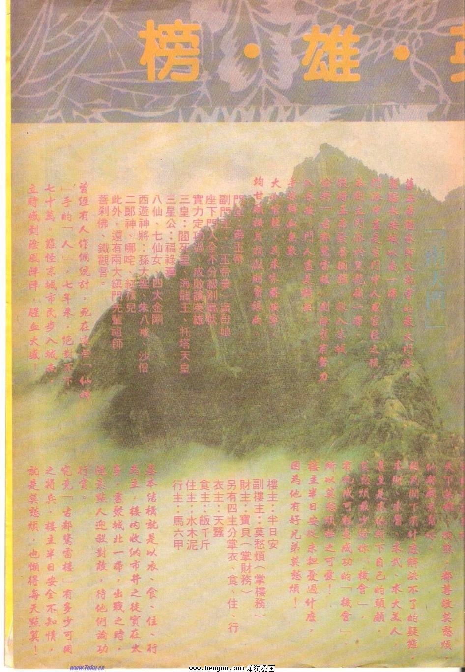 全一册