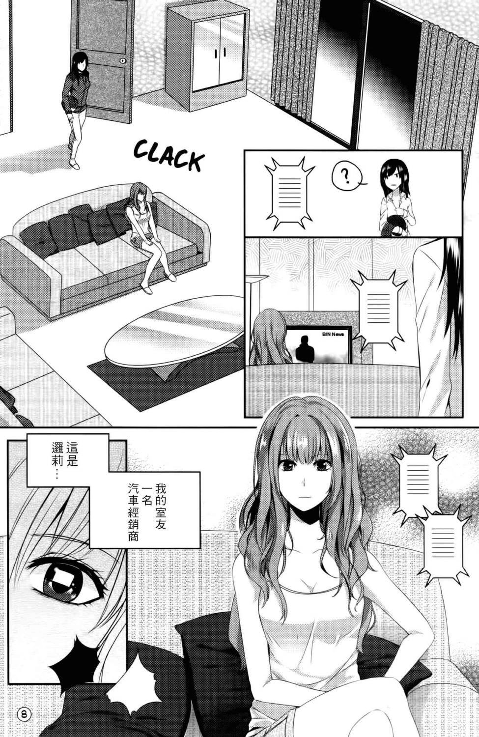 短篇
