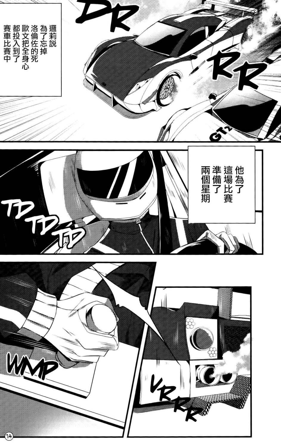 短篇