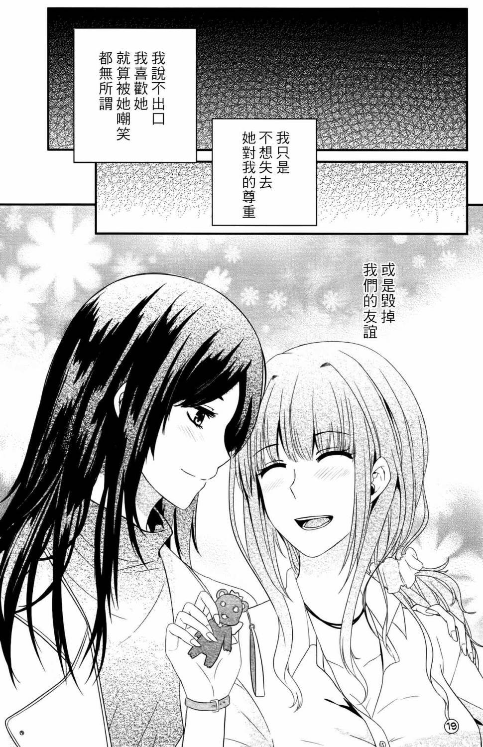 短篇