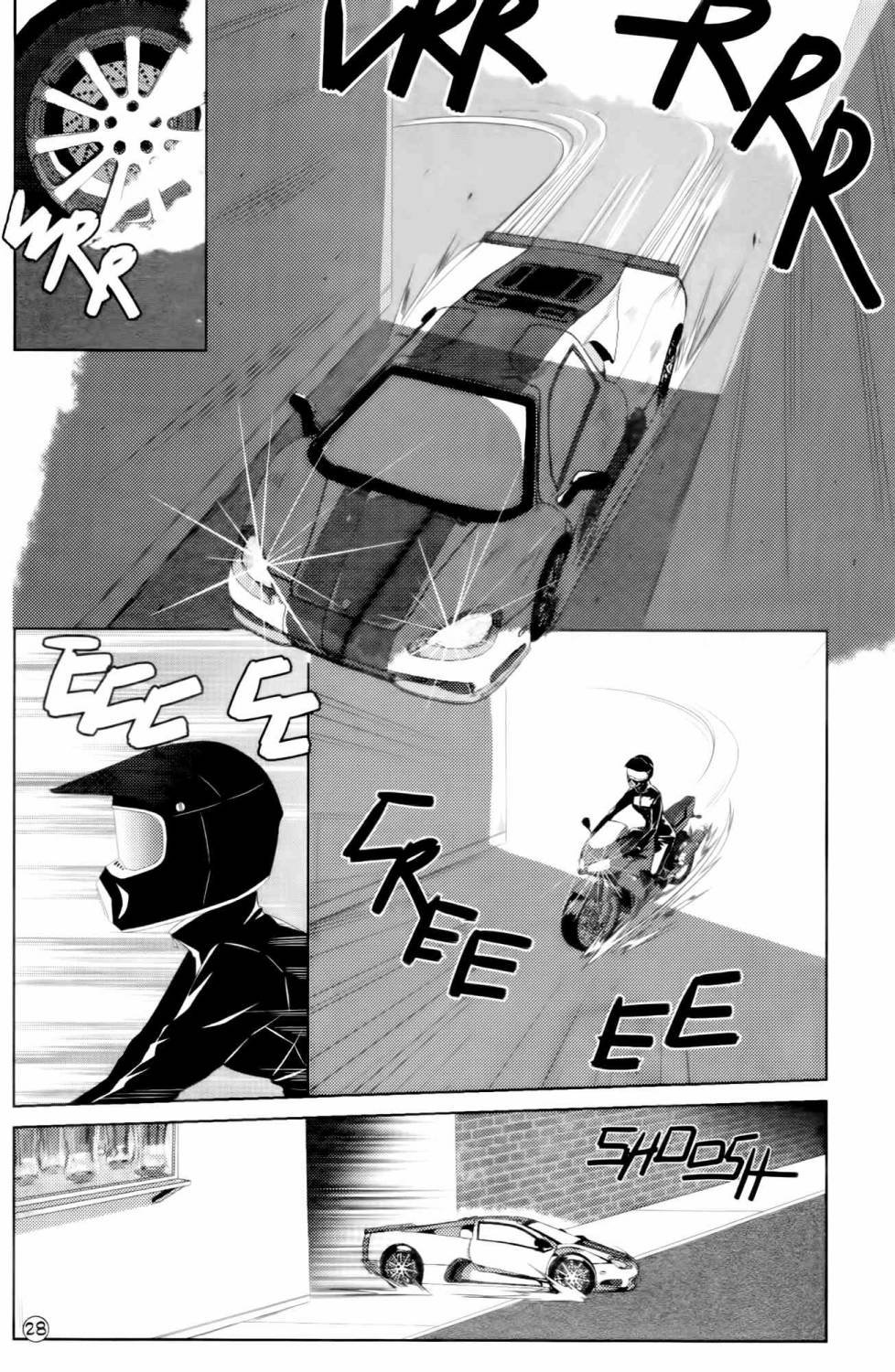 短篇