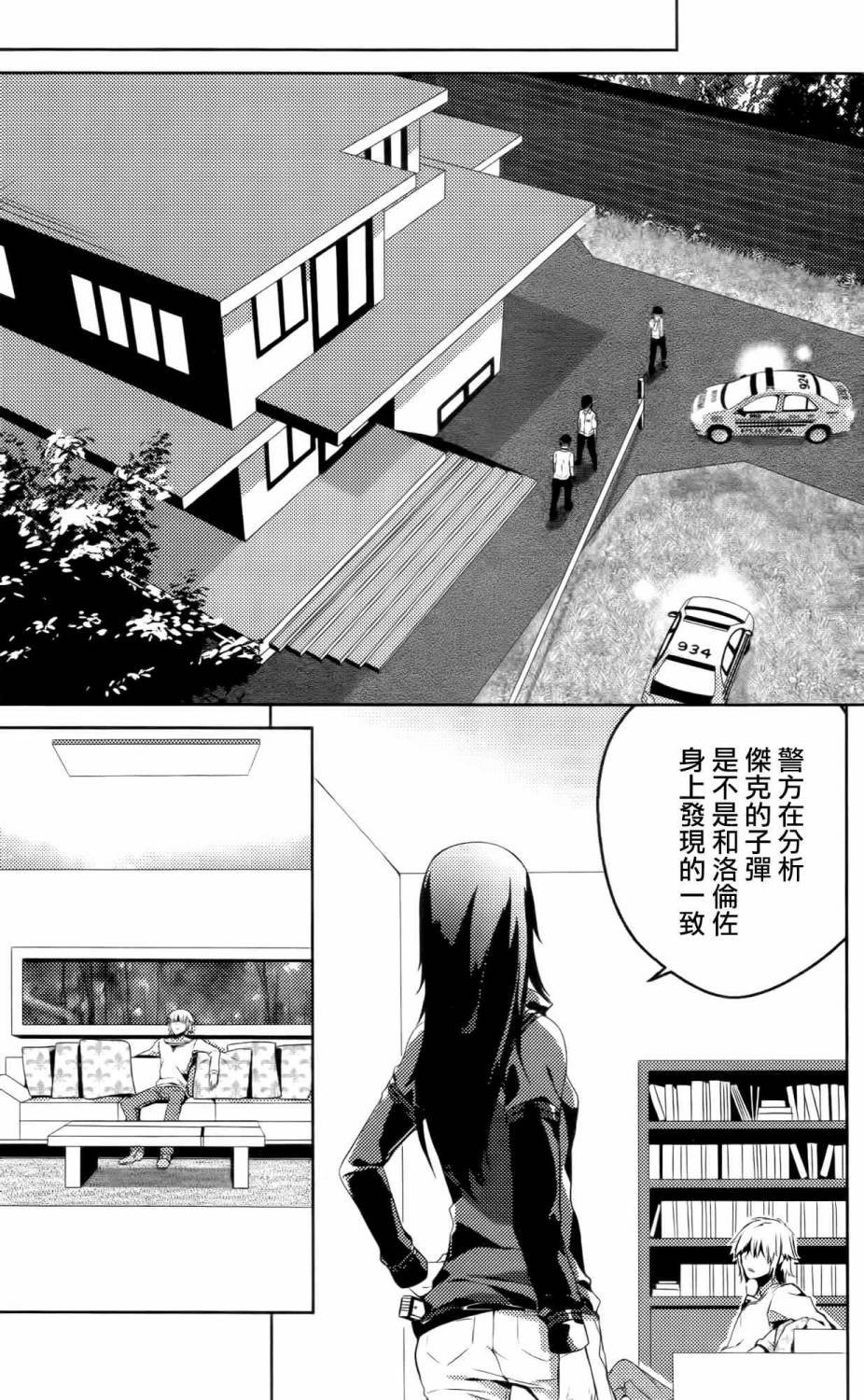 短篇