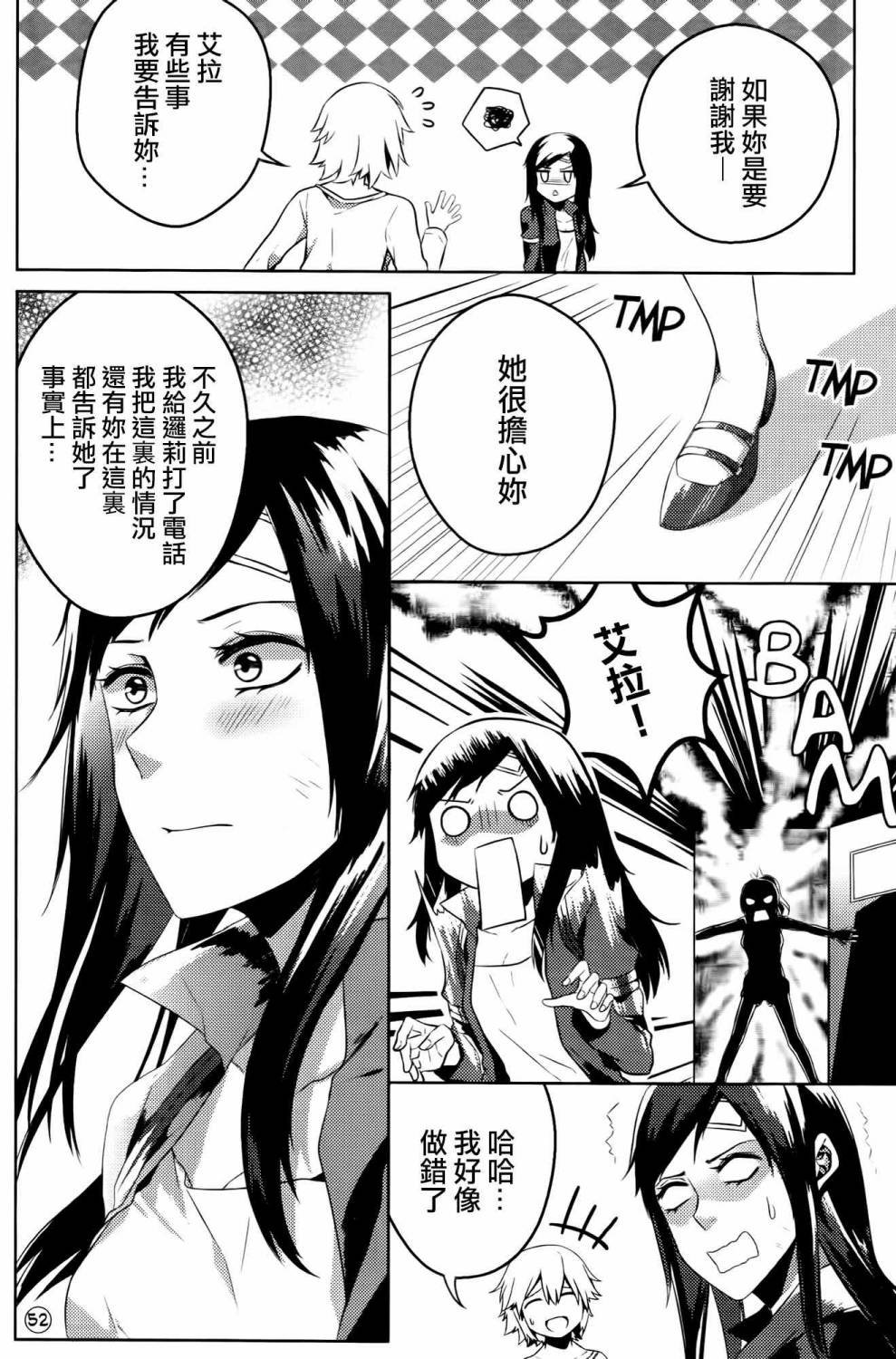 短篇