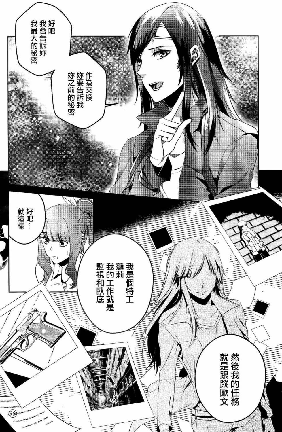 短篇