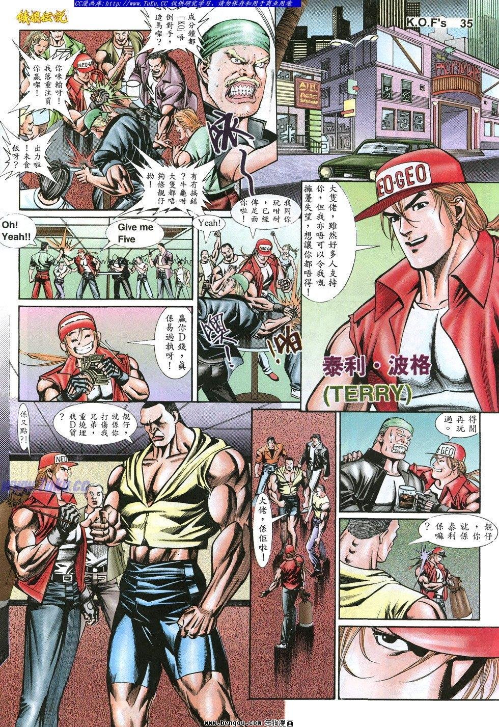 第1话