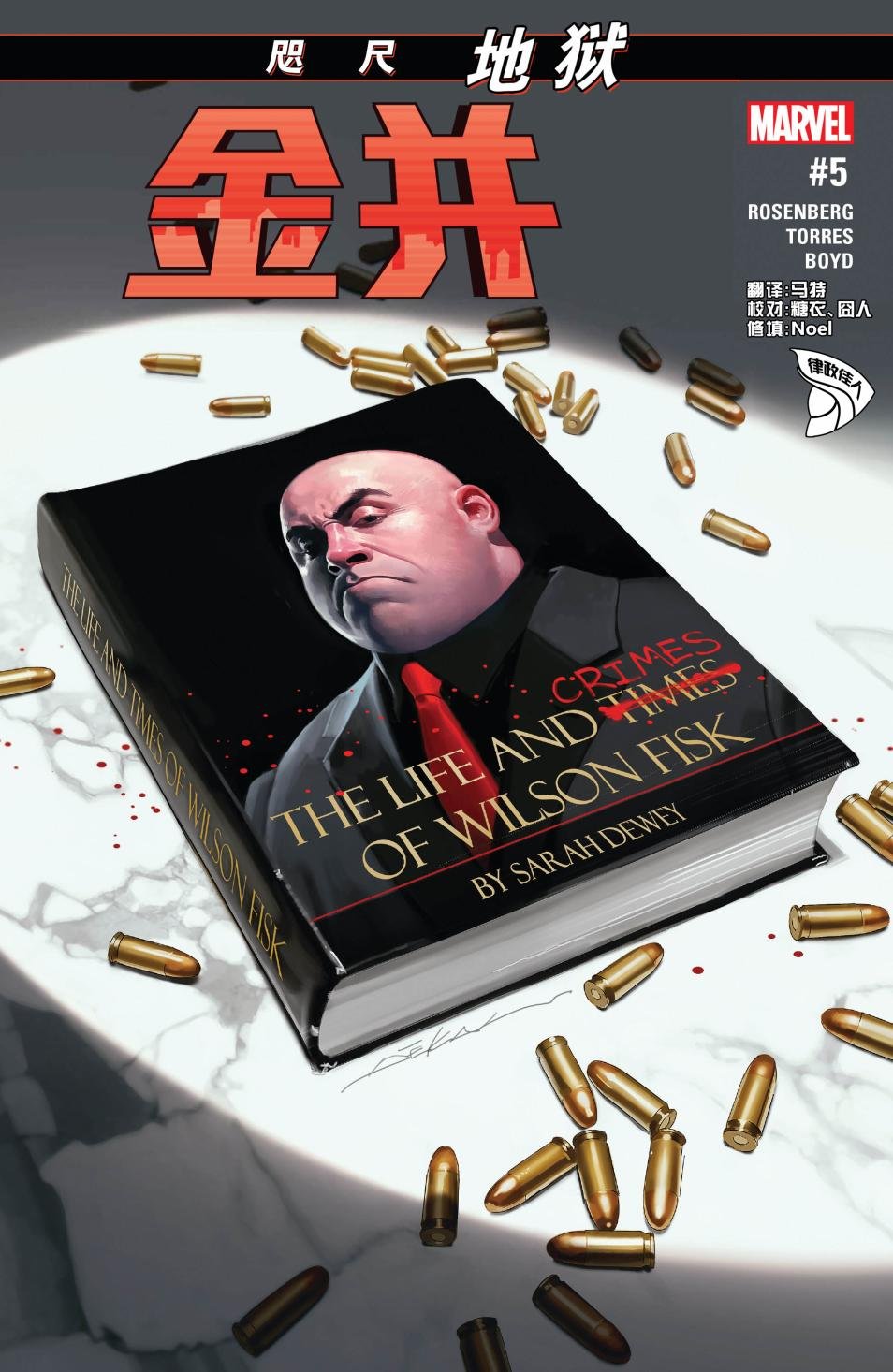 第05卷
