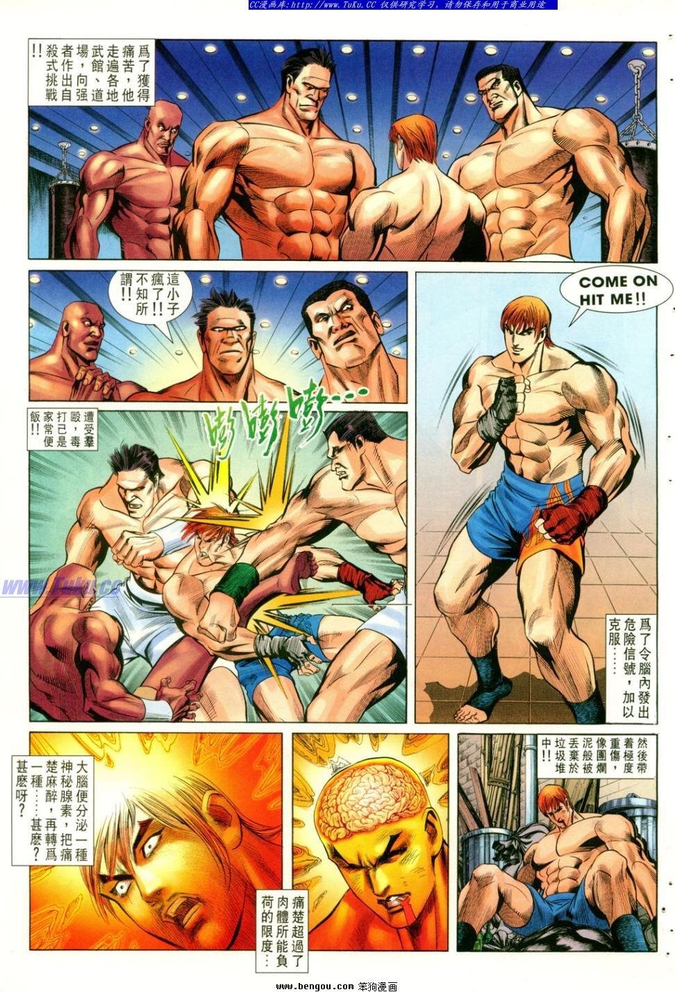 第3话
