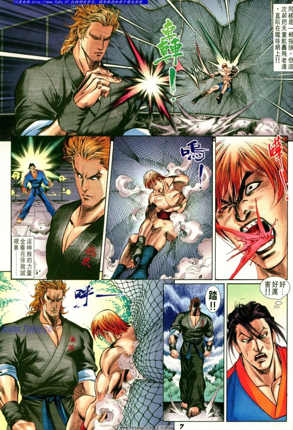 第3话