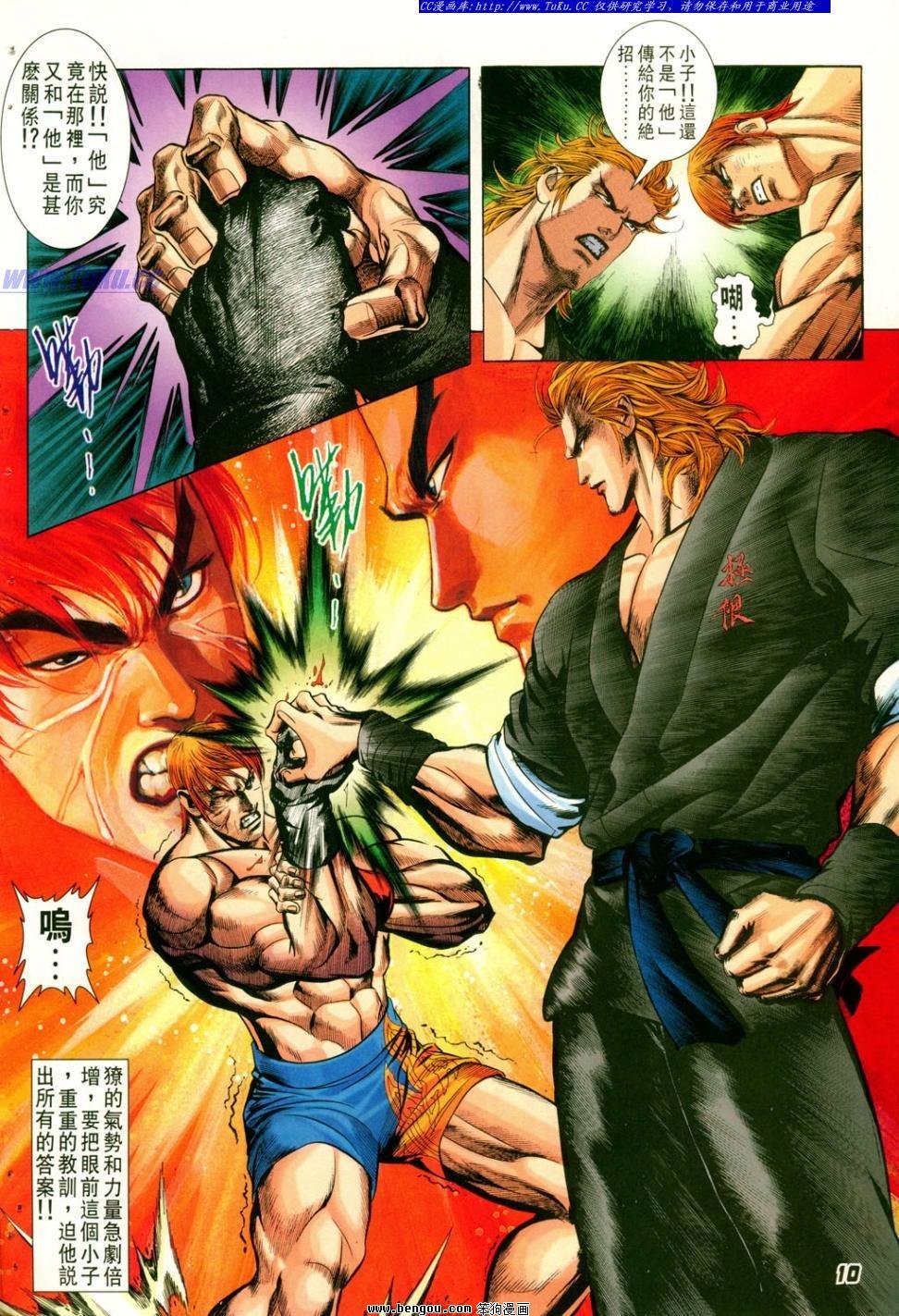 第3话