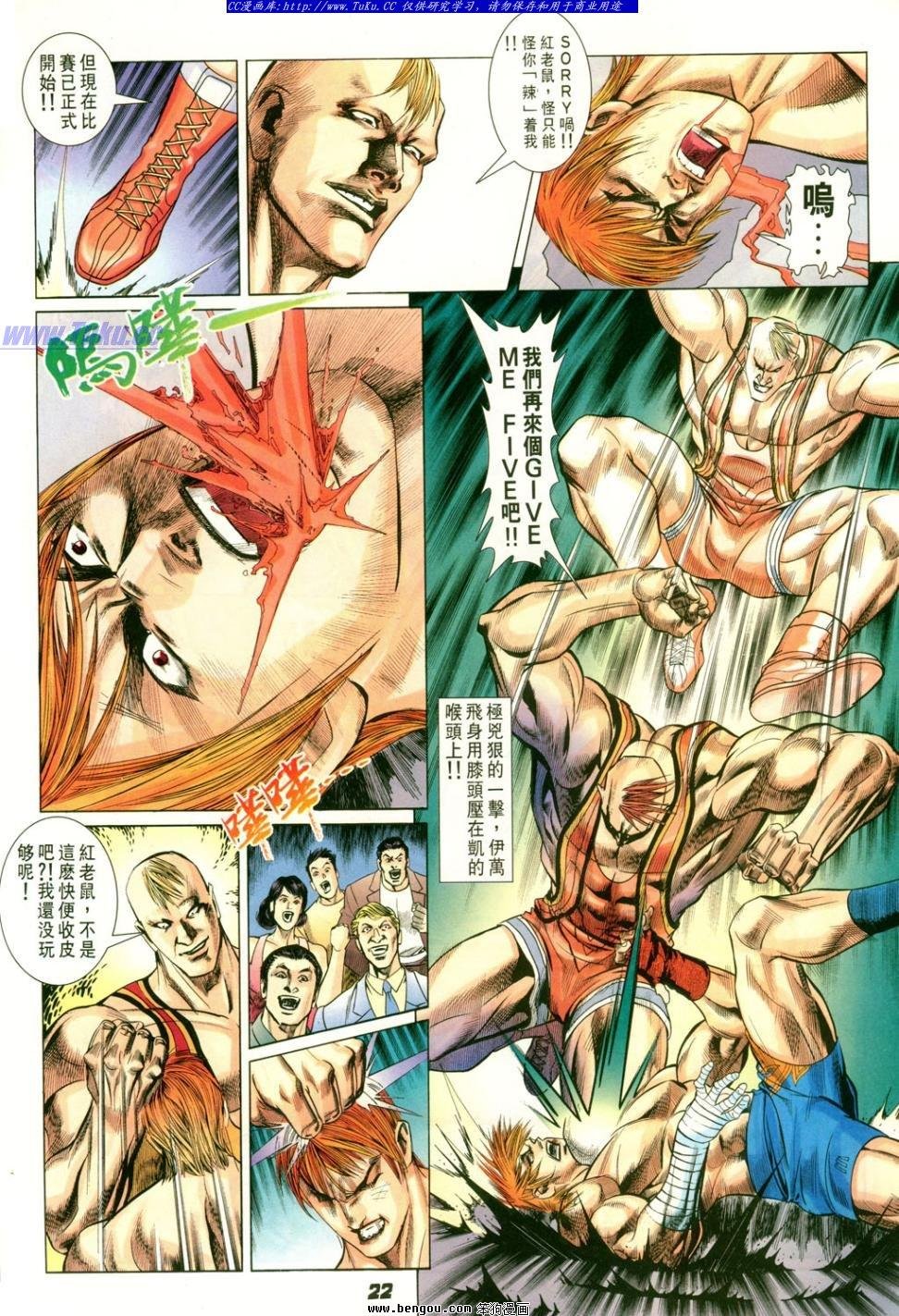 第3话