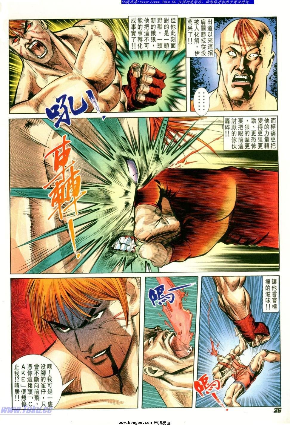 第3话
