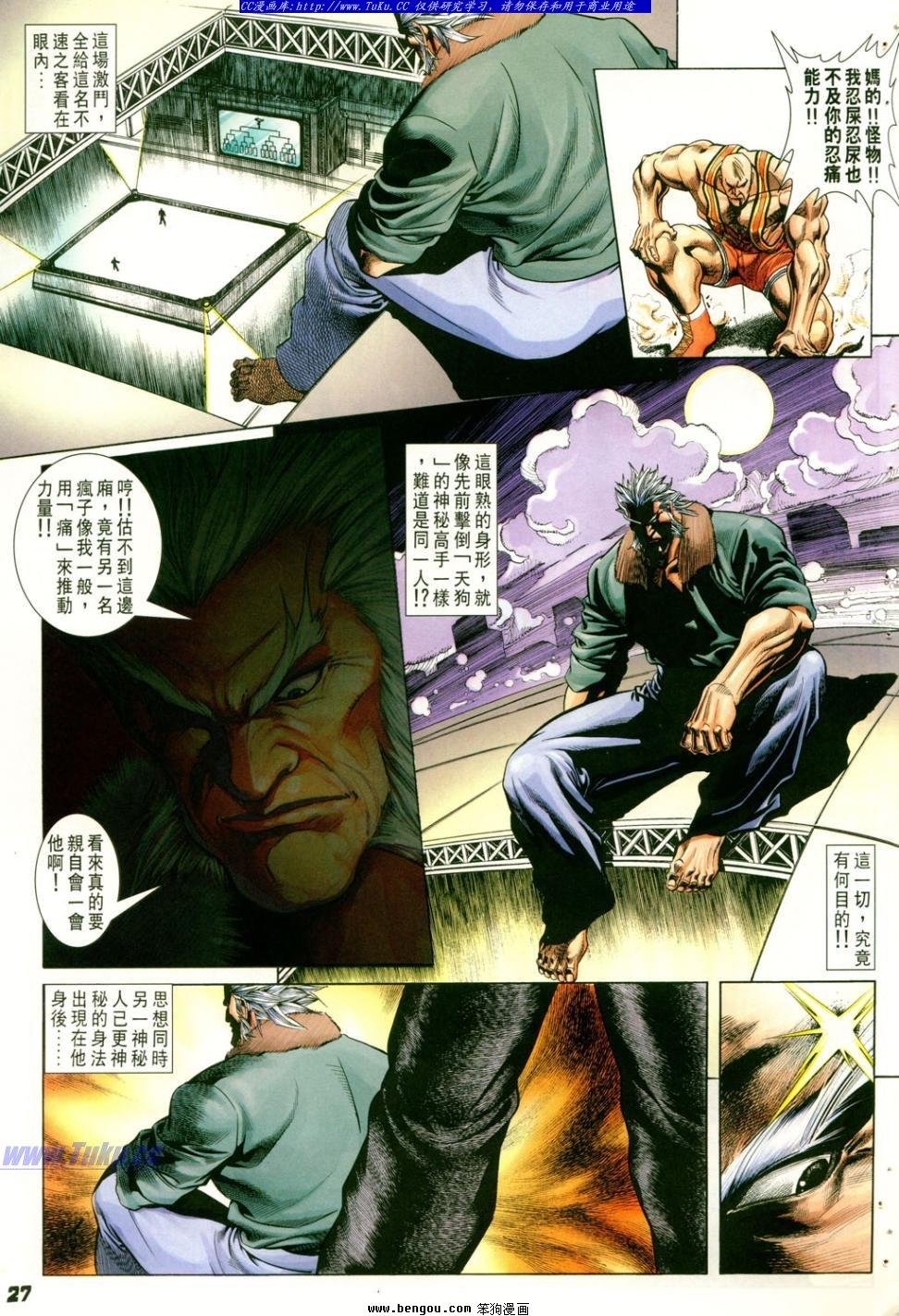 第3话