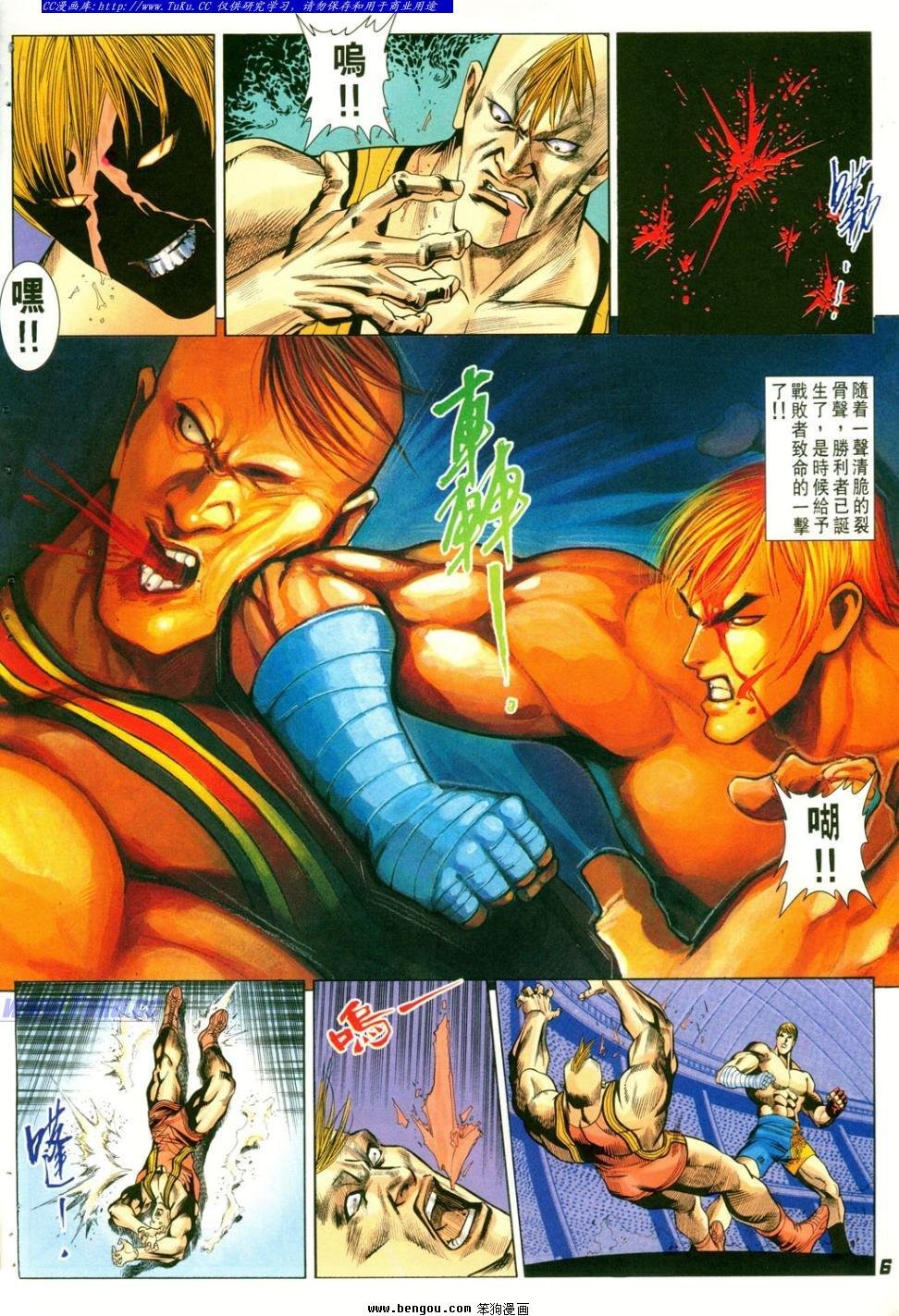 第4话