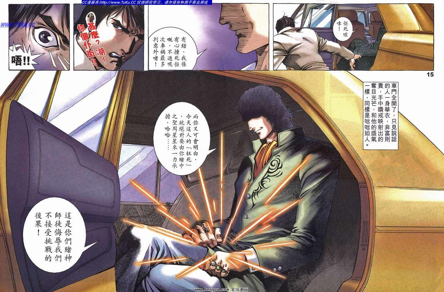 第1卷