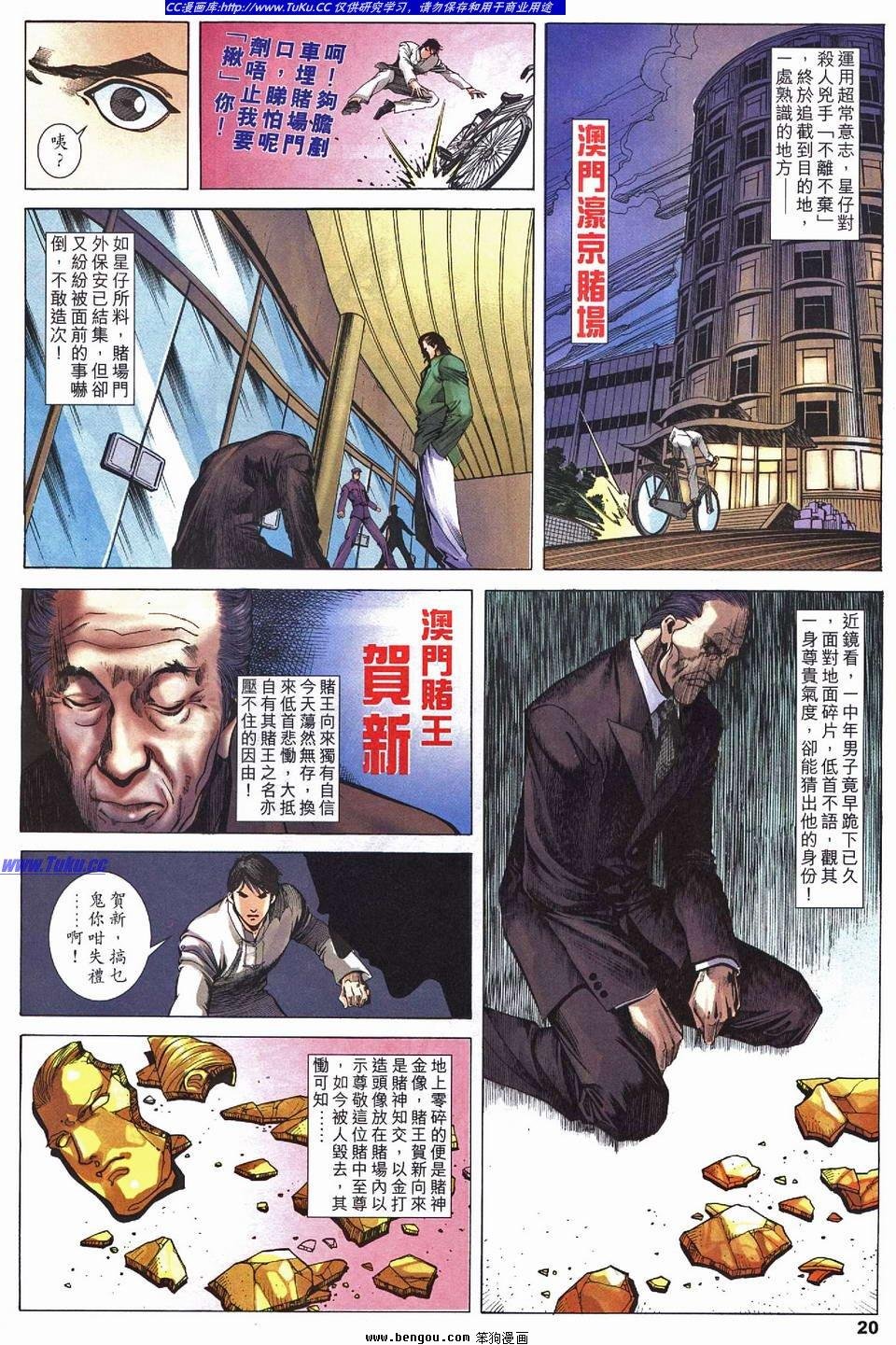 第1卷