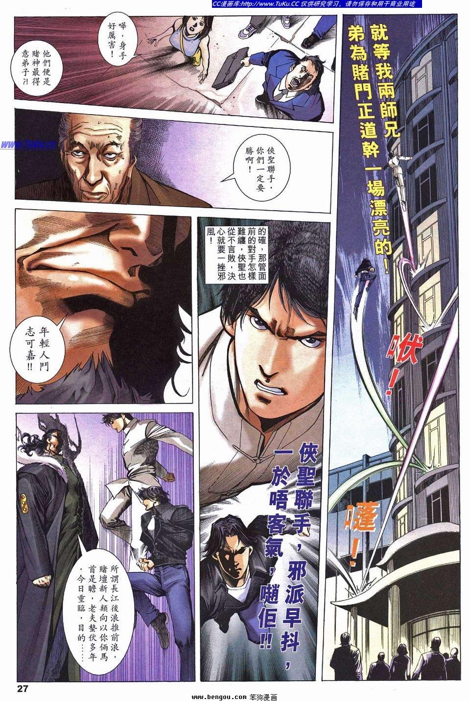 第1卷