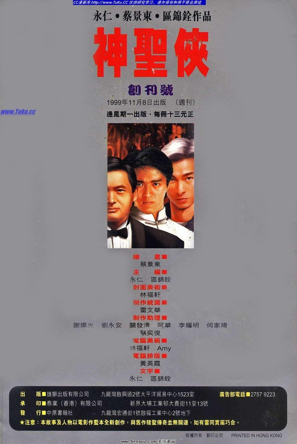 第1卷