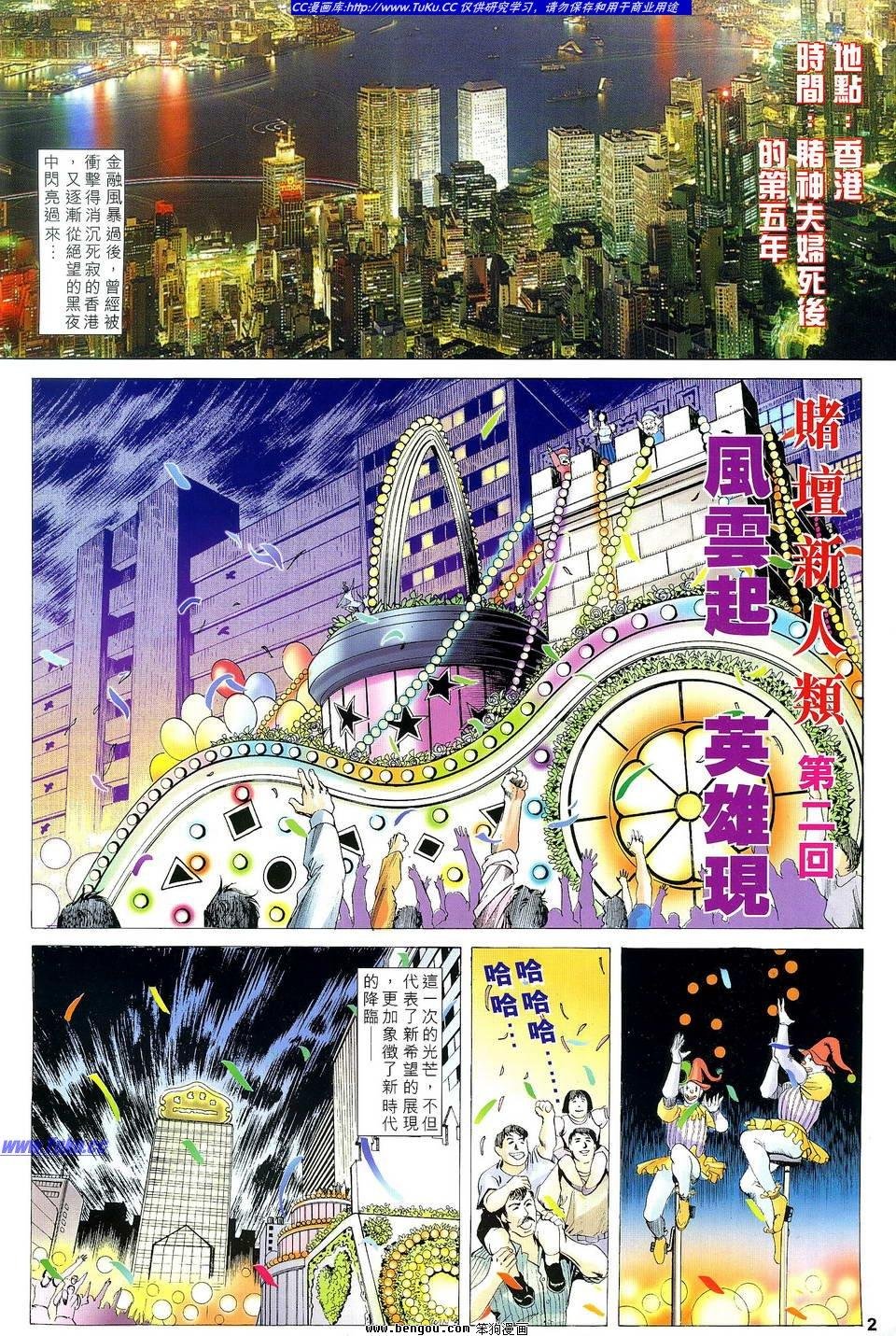 第10卷
