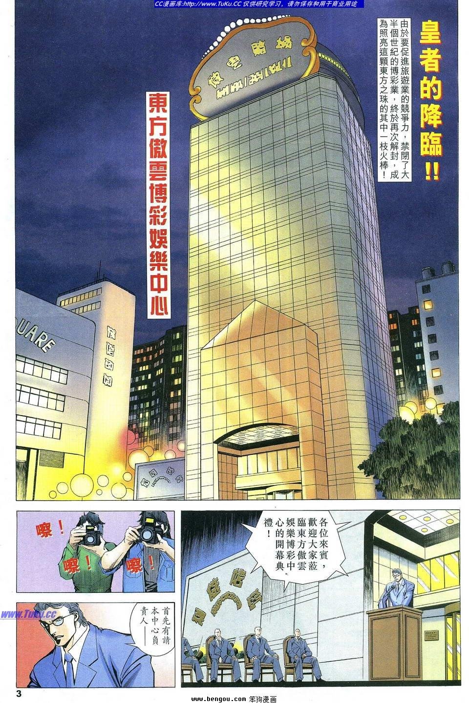 第10卷