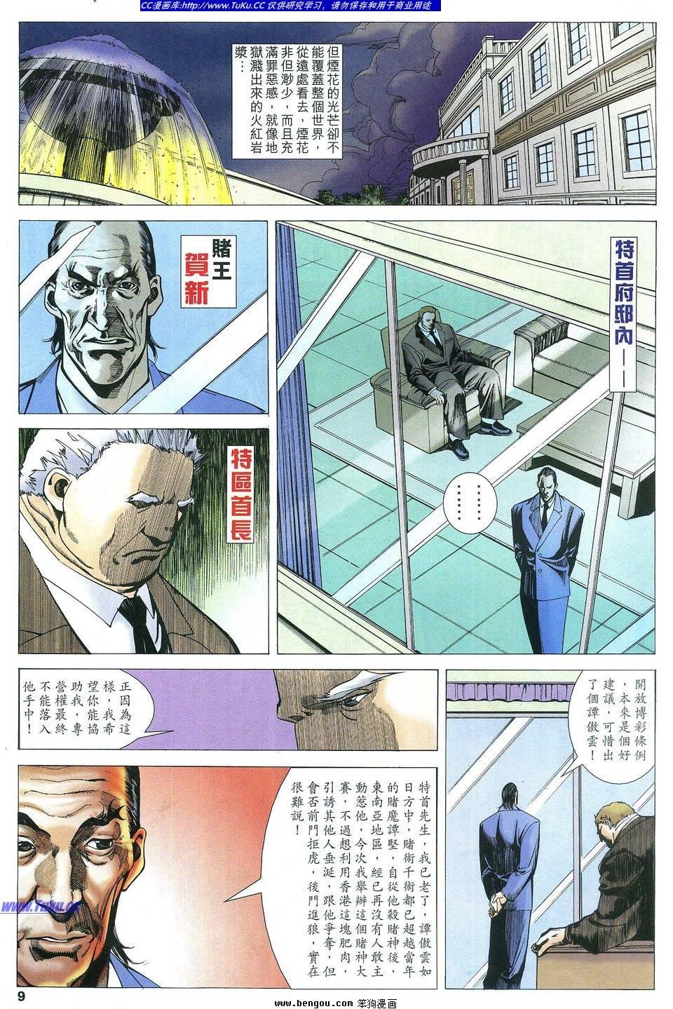 第10卷