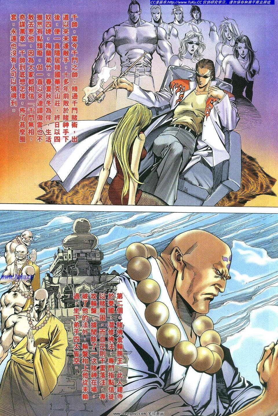 第10卷