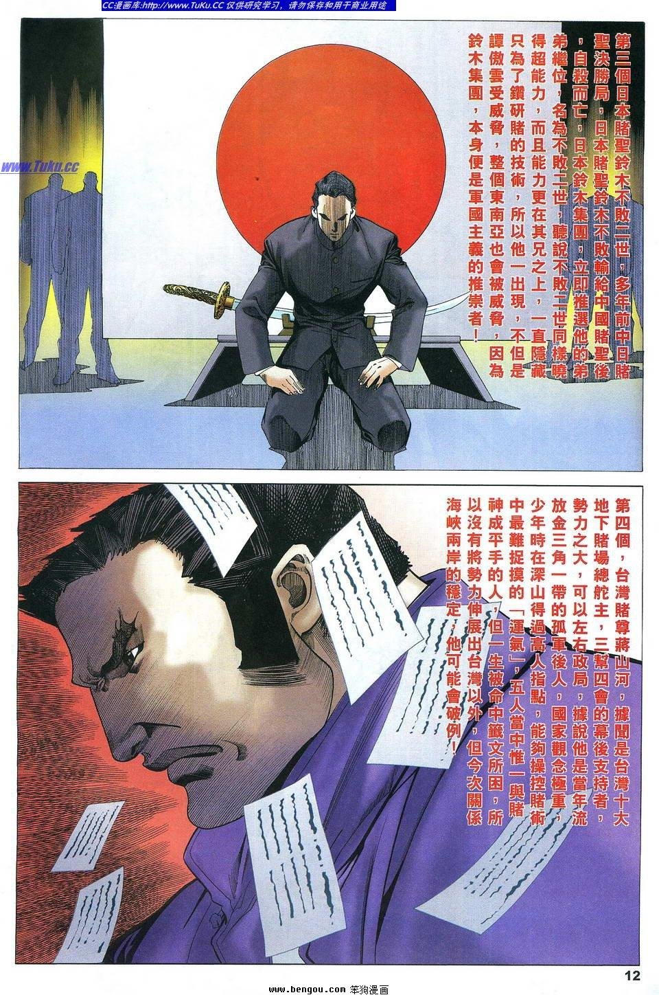 第10卷