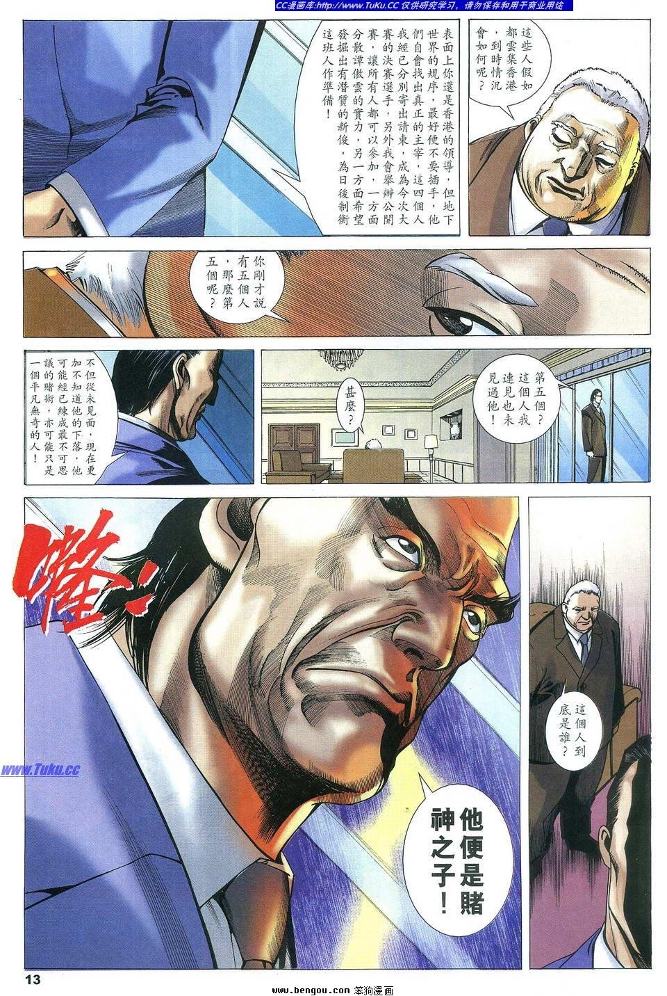 第10卷