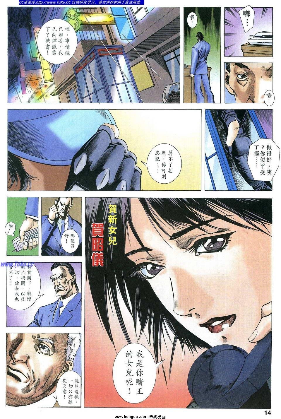 第10卷