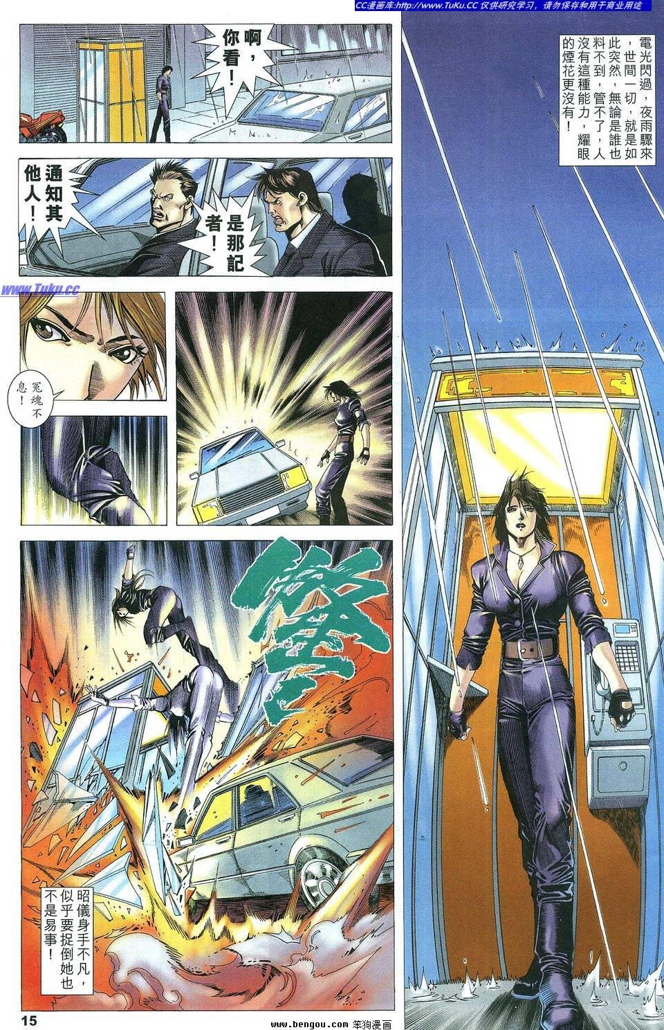 第10卷