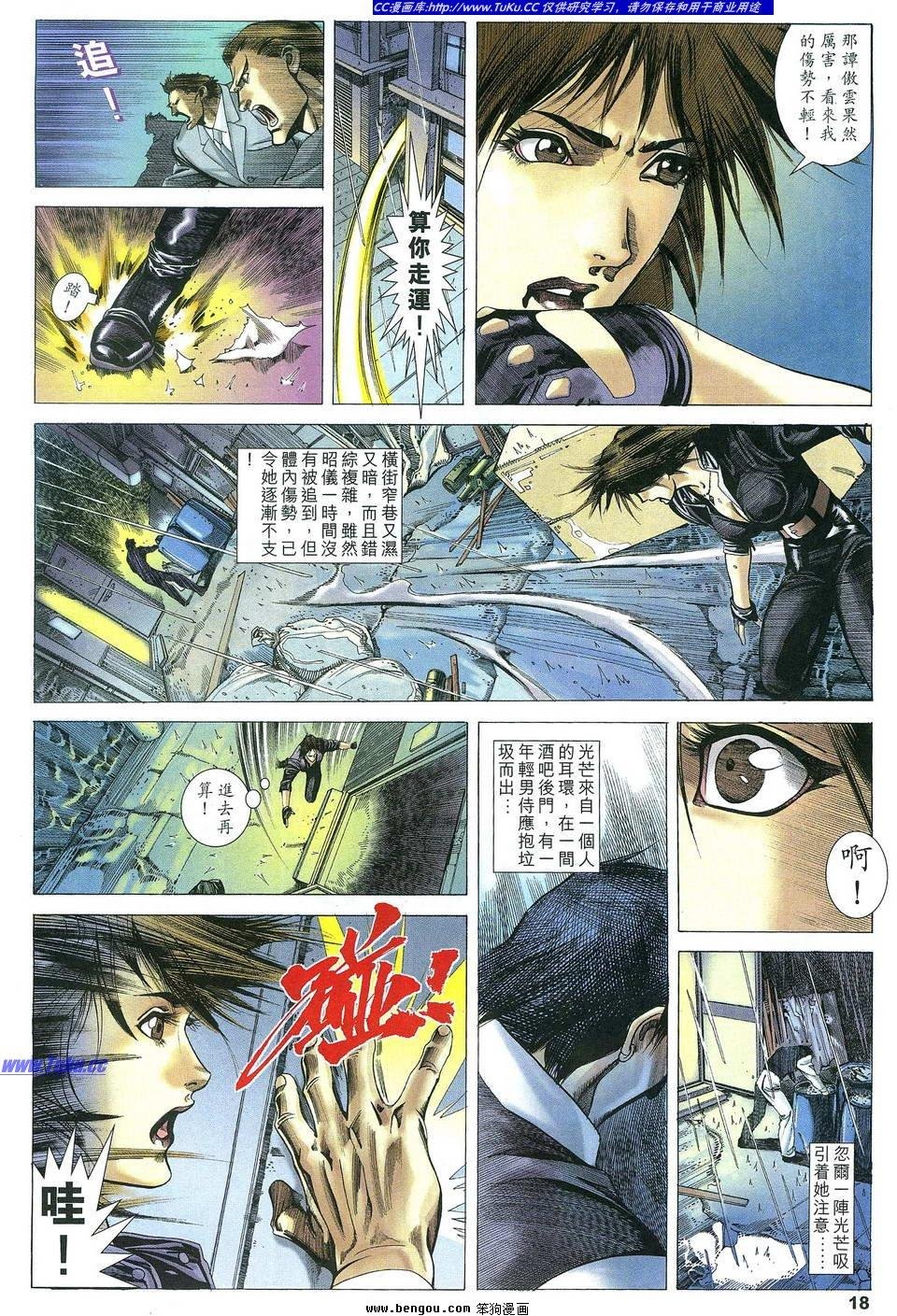 第10卷
