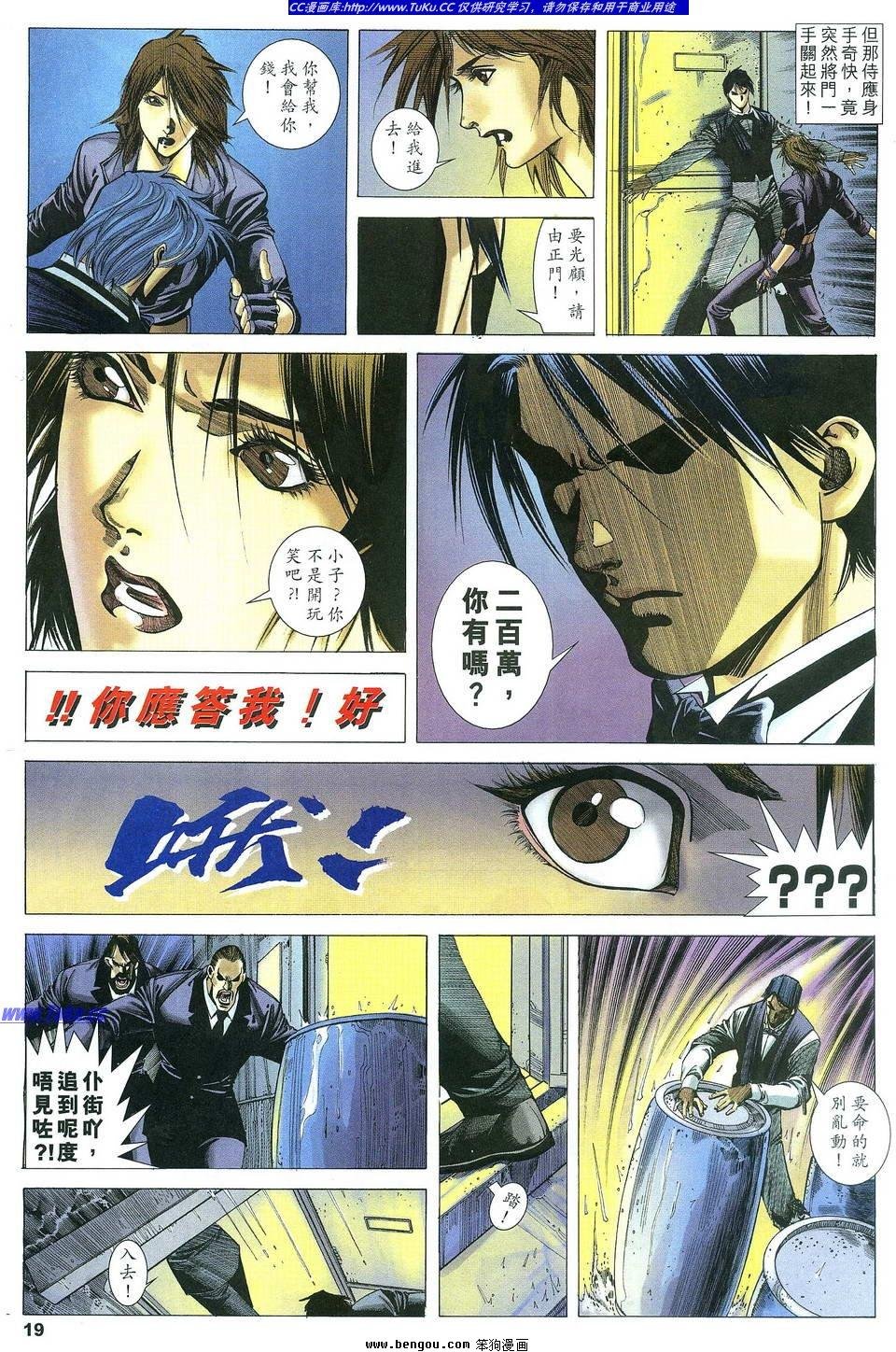 第10卷