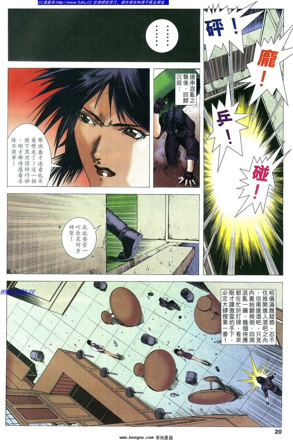 第10卷