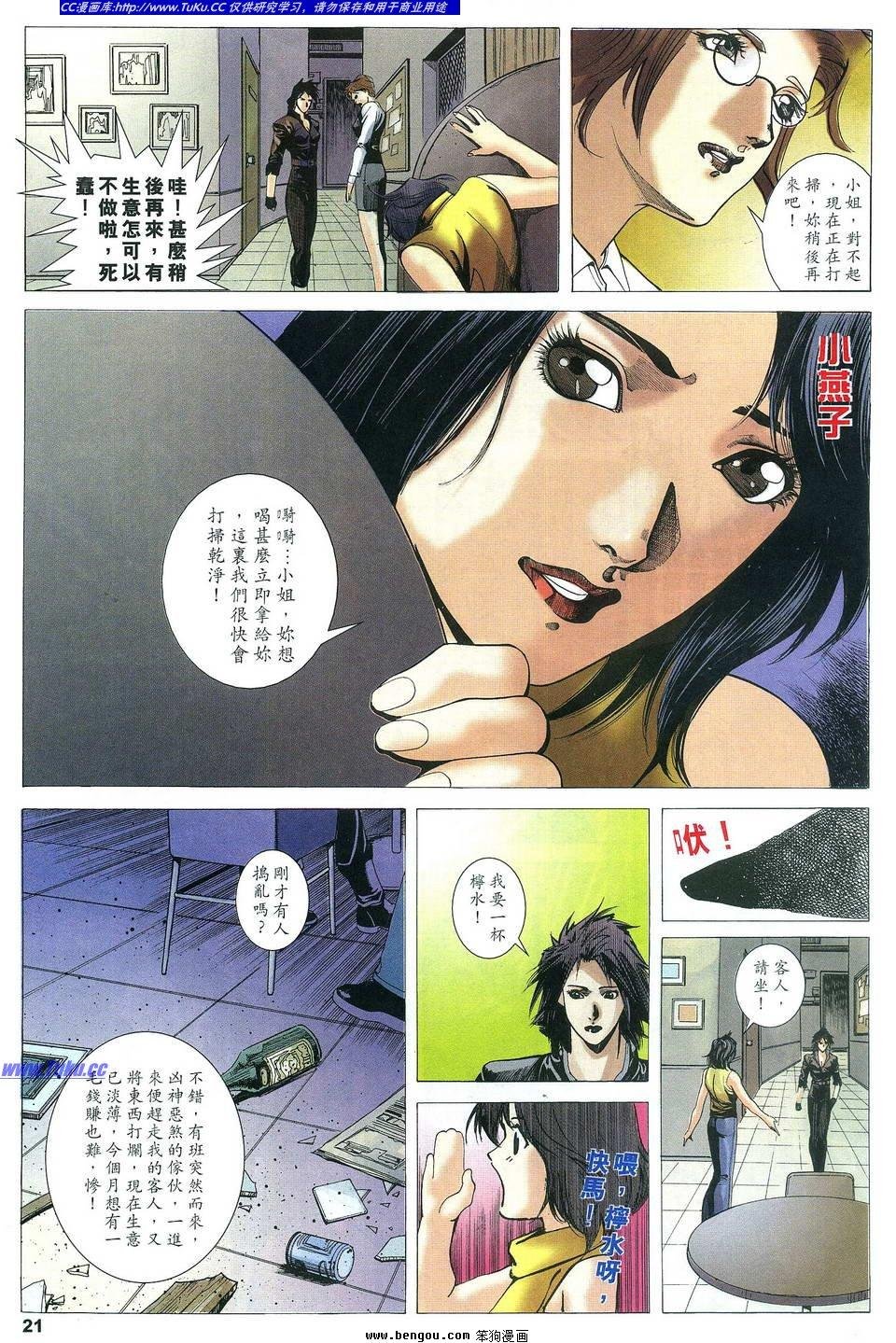 第10卷