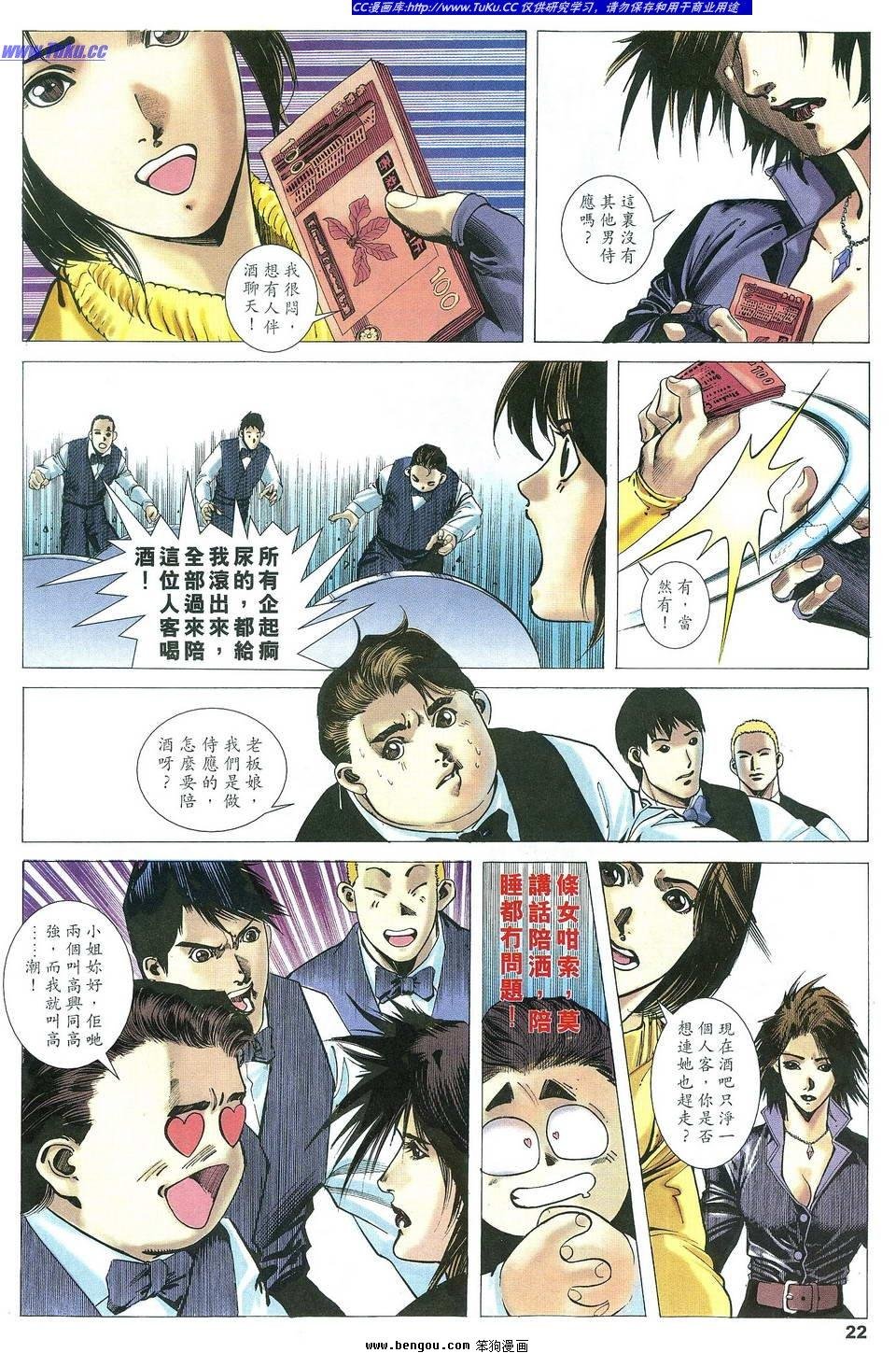 第10卷