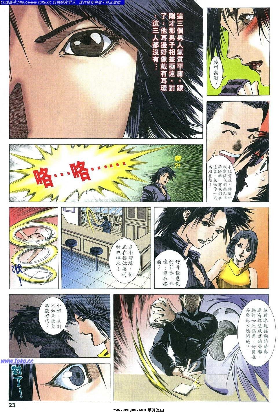 第10卷