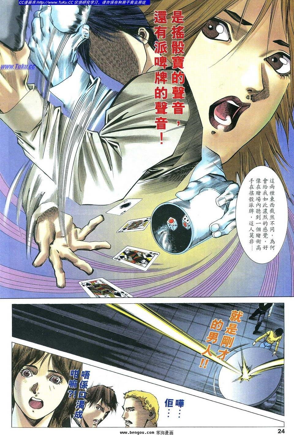 第10卷